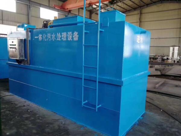 一體化污水處理設(shè)備成品